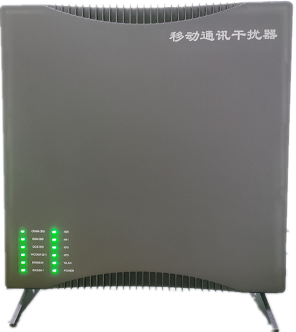 蜀山信令级放装型数字移动通信干扰器