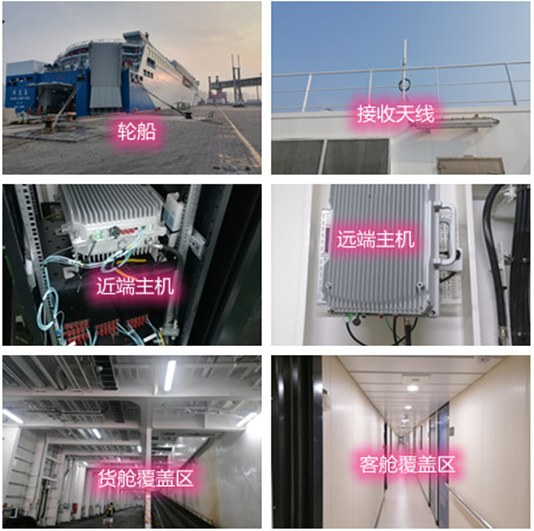  蜀山海上游轮轮船渔船覆盖案例