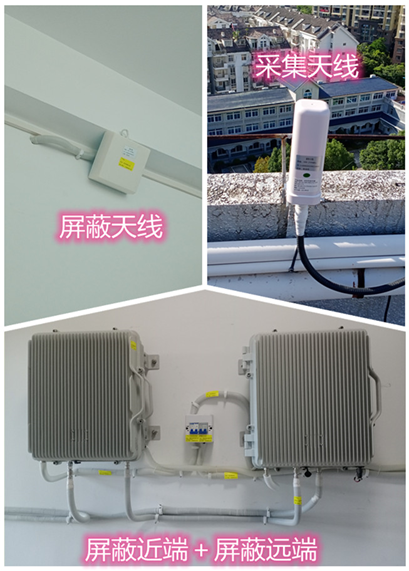  蜀山某检察院保密室屏蔽案例（数字信令级）