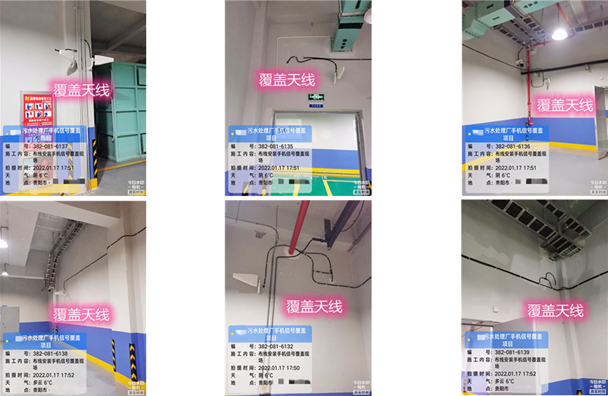  蜀山污水处理净水厂地下箱体覆盖案例