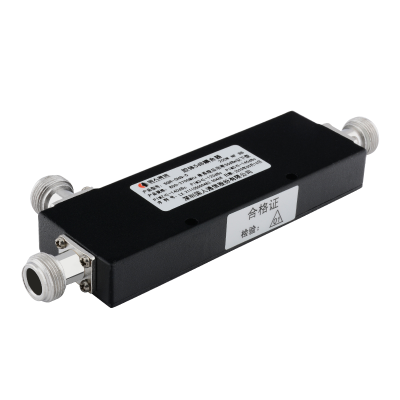  蜀山腔体耦合器700-3700MHz